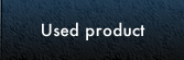 Used textile product
