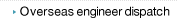 Overseas engineer dispatch